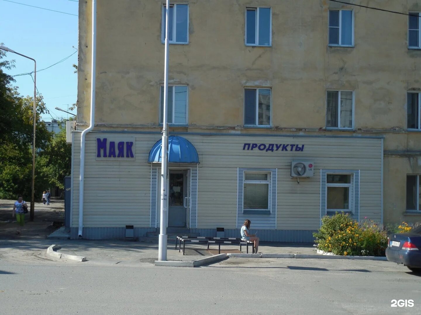 никс донецк. ул коли мяготина 118 курган. к. коли мяготина 136. горгаз курган коли.