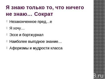 Потому что вы ничего не понимаете