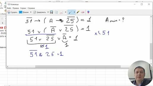 Решения егэ по информатике 2022. Егэ информатика 15 отрезки. 15 задание егэ информатика отрезки. Егэ информатика 15 отрезки. 15 задание егэ информатика.