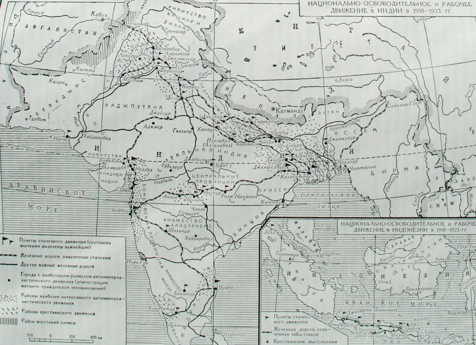 Национально-освободительное движение в Индии в 19 веке. Национально освободительная борьба в Индии в начале 20 века. Национально-освободительное движение 16 века. Освободительное движение в Индии в начале 20.