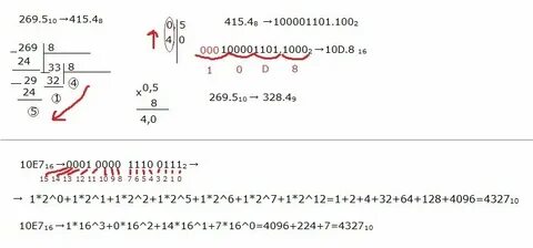 Переведи на 8 секунд