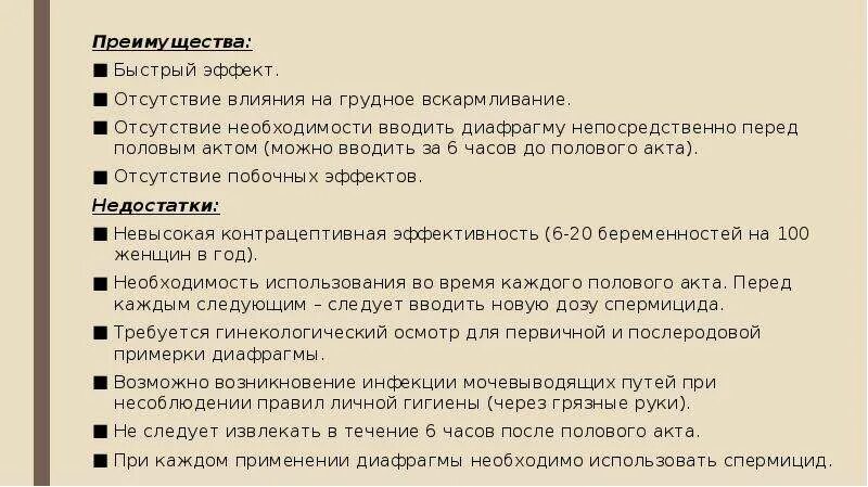 Правильный половый акт. После полового акта. перечень справок перед половым актом. пример полового акта. половой акт при грудном кормление.
