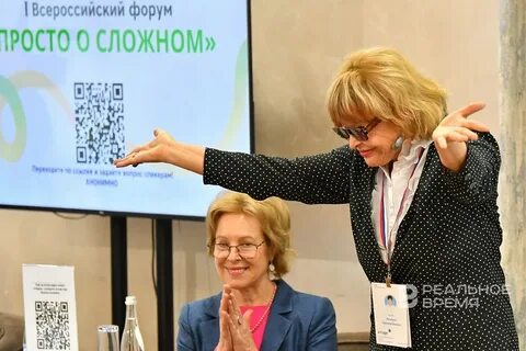 Простой форум