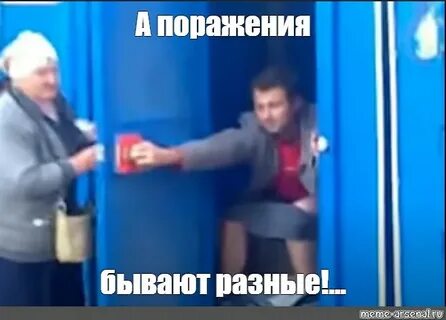 Бабушка какает