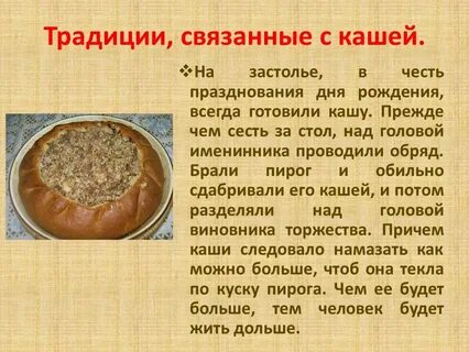 Каш ту б