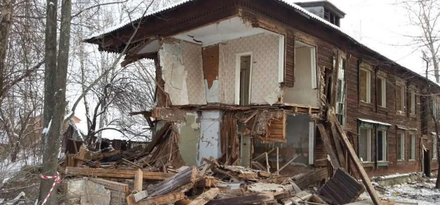 Содержание аварийного дома. Аварийные дома. непригодное жилье. ветхое и аварийное жилье. переселение из ветхого жилья.