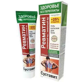 Суставит гель