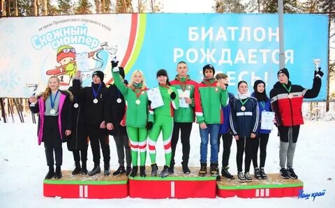 Снежный снайпер