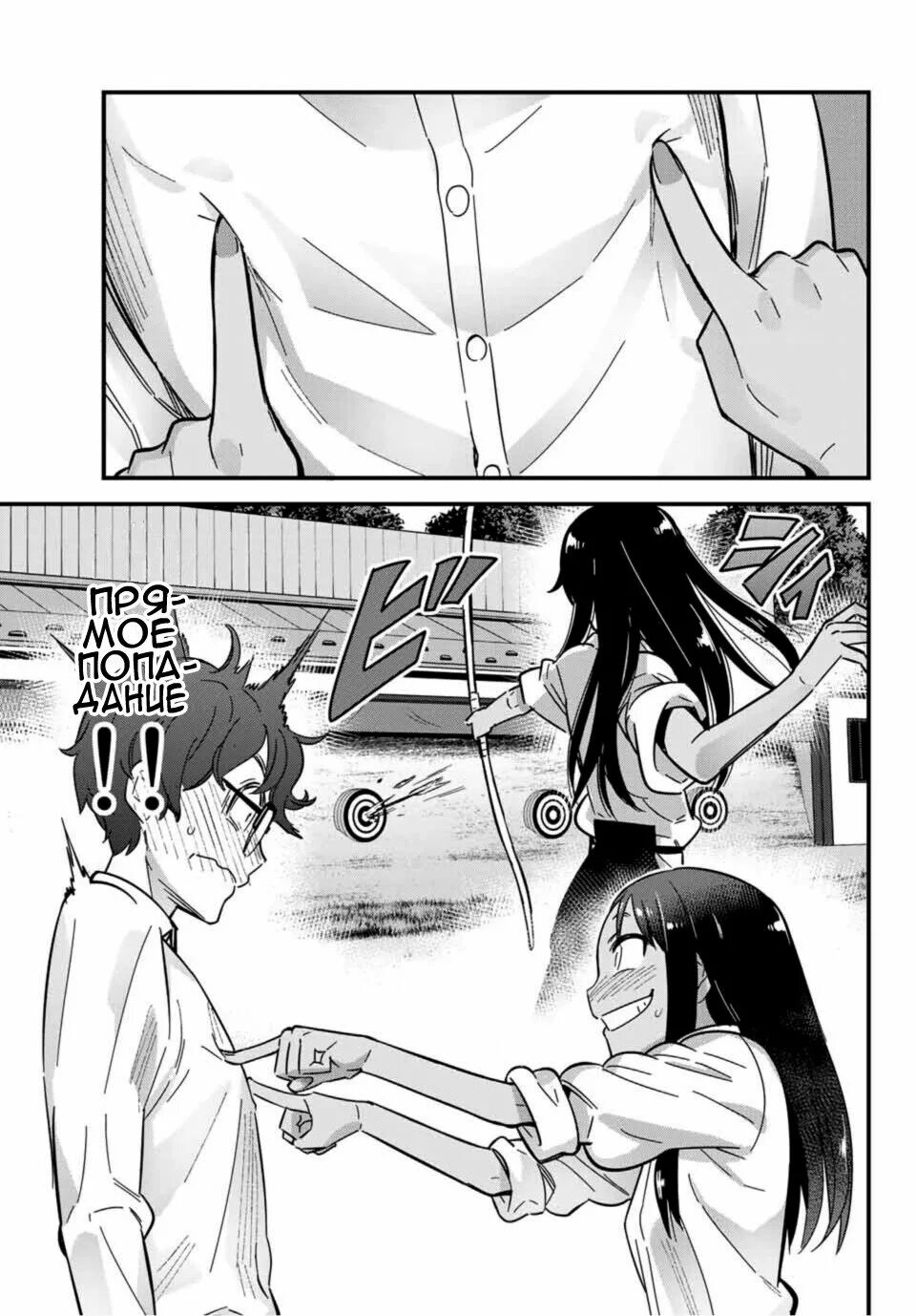 Не издевайся нагаторо глава. Не издевайся нагаторо глава. Please don't bully me nagatoro аниме. Ijiranaide nagatoro. Не издевайся нагаторо глава.