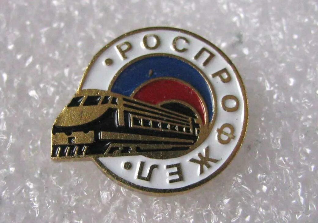 Новый логотип роспрофжел 2022. Роспрофжел. Роспрофжел. Дорпрофжел логотип. Роспрофжел.