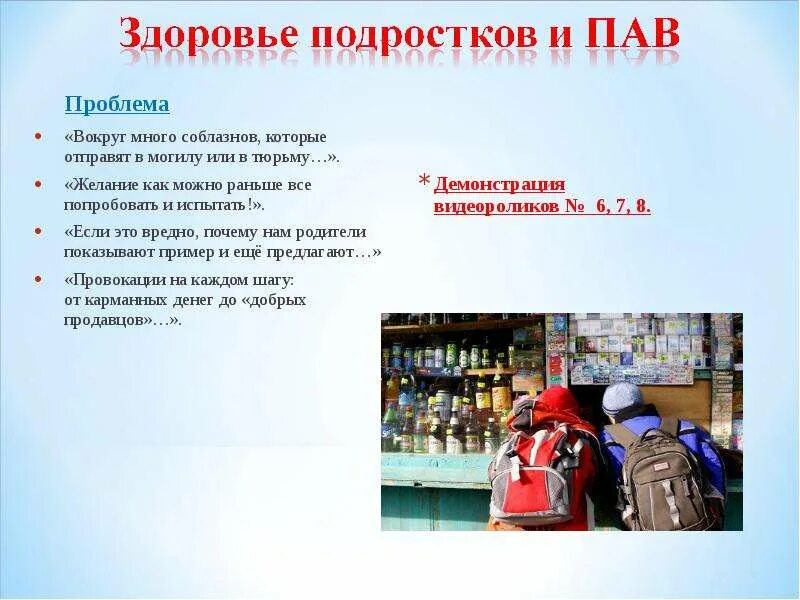 Плюсы быть молодым. Легко ли быть молодым вопросы на эту тему. вопросы на тему легко ли быть подростком. сочинение легко ли быть подростком. аргументы легко ли быть молодым.