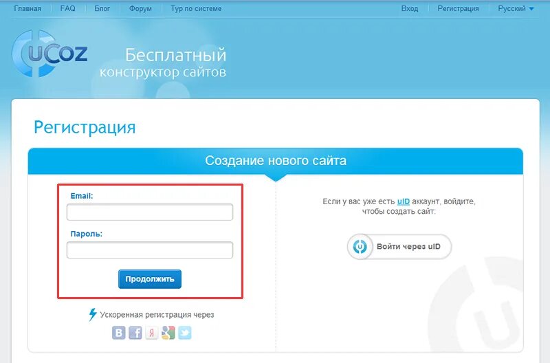 Картинки для сайта. Создать новый сайт. Сайты на wix. Кнопки для сайта тильда. Web.