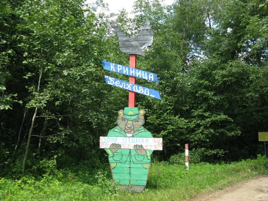 Монастырь в могилеве подниколье. Могилев город в белоруссии. Могилевская область 6. Буйничское поле могилевской области. Церкви могилевской области.