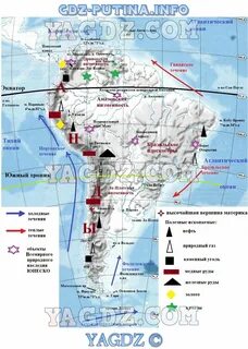 Контурная карта Стр. 14. Южная Америка. Общегеографическая карта . ГДЗ по геогра