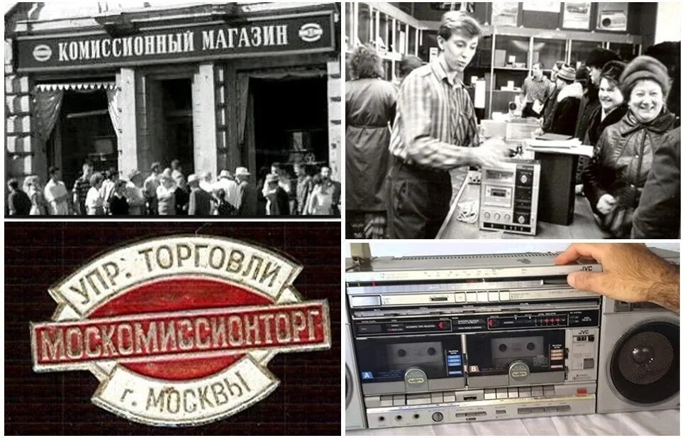 Комиссионный легенда. Panasonic rx-cw30. Кассетная дека akai gx-9. Комиссионный магазинccch. Комиссионный легенда.
