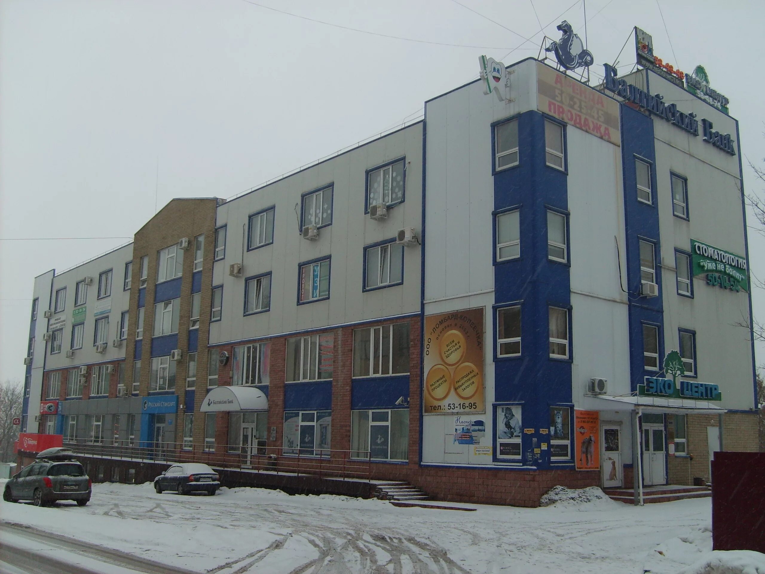 курск ул никитская 4а. ул никитская, д. никитская курск. успенская церковь курск. улица никитская курск.