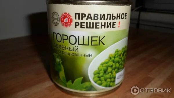 Правильное решение ростов. Правильное решение продукты. горошек консервированный правильное решение. горошек правильное решение. правильное решение товары.