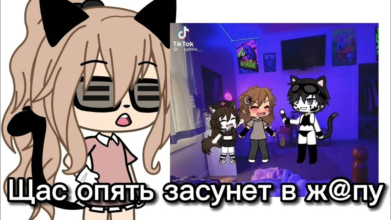 Реакция на срачу. Реакция на гачу срачу. гача срача. гача срача реакция.
