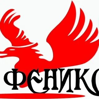 Сайт феникс москва