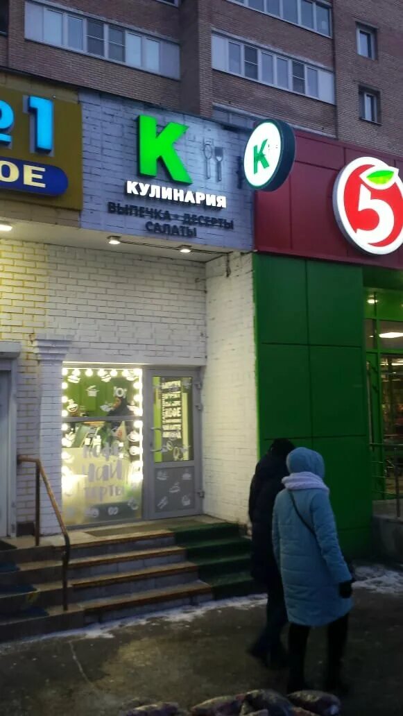 54. свердлова д. 26. свердлова 26 балашиха. московская область,г.