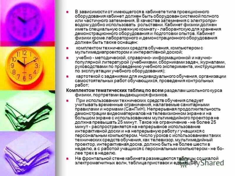 Внешняя речь включает. Внешняя и внутренняя речь. Внешняя речь. Внешняя речь включает. Характеристики внешней речи.