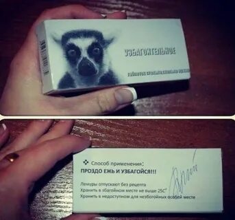 Недоступна для уот