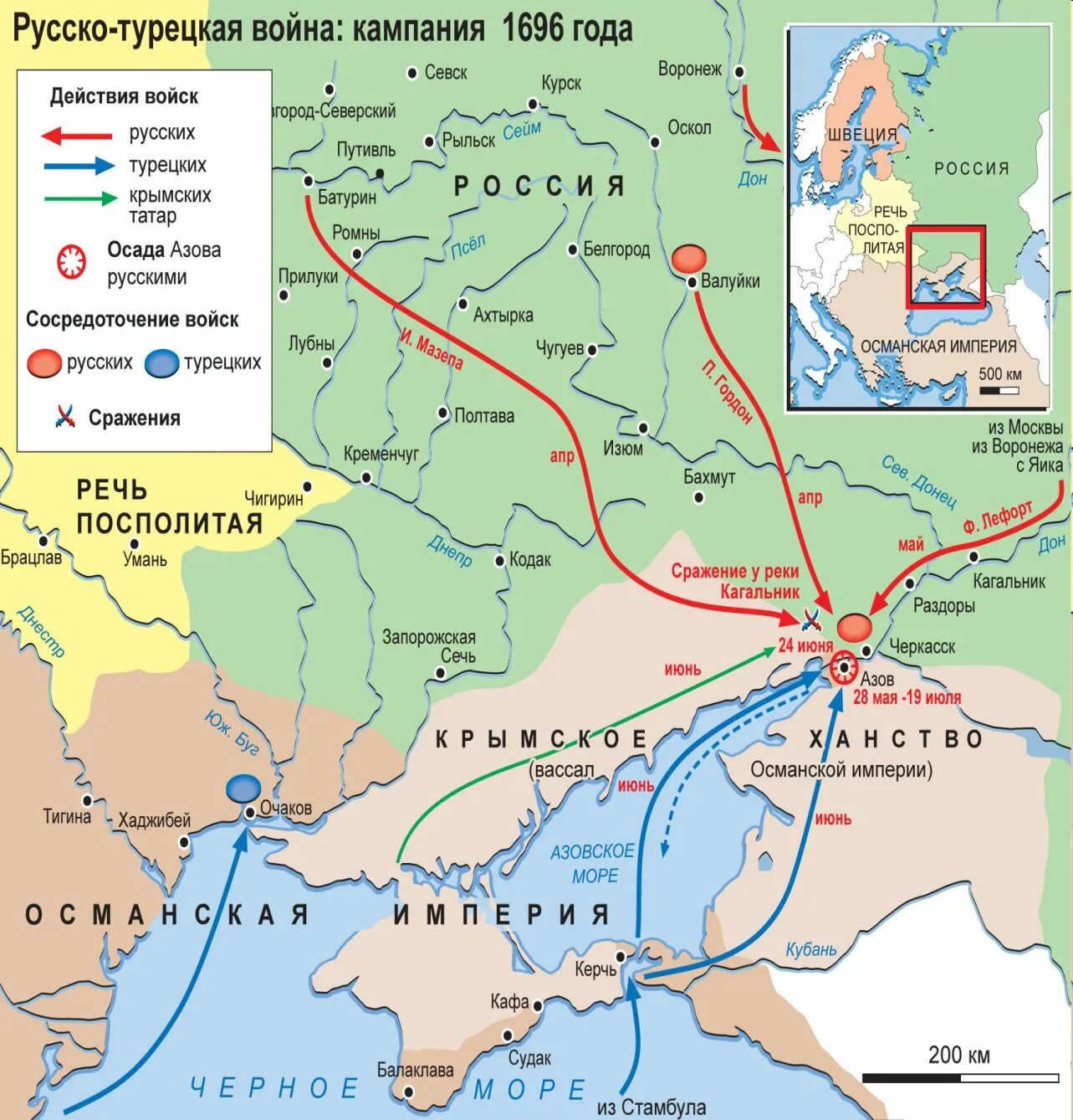 Суть азовских походов петра 1. Азовские походы петра 1 1695. карта азовские походы петра 1 в 1695-1696. азовские походы петра 1 карта. первый азовский поход петра 1 карта.