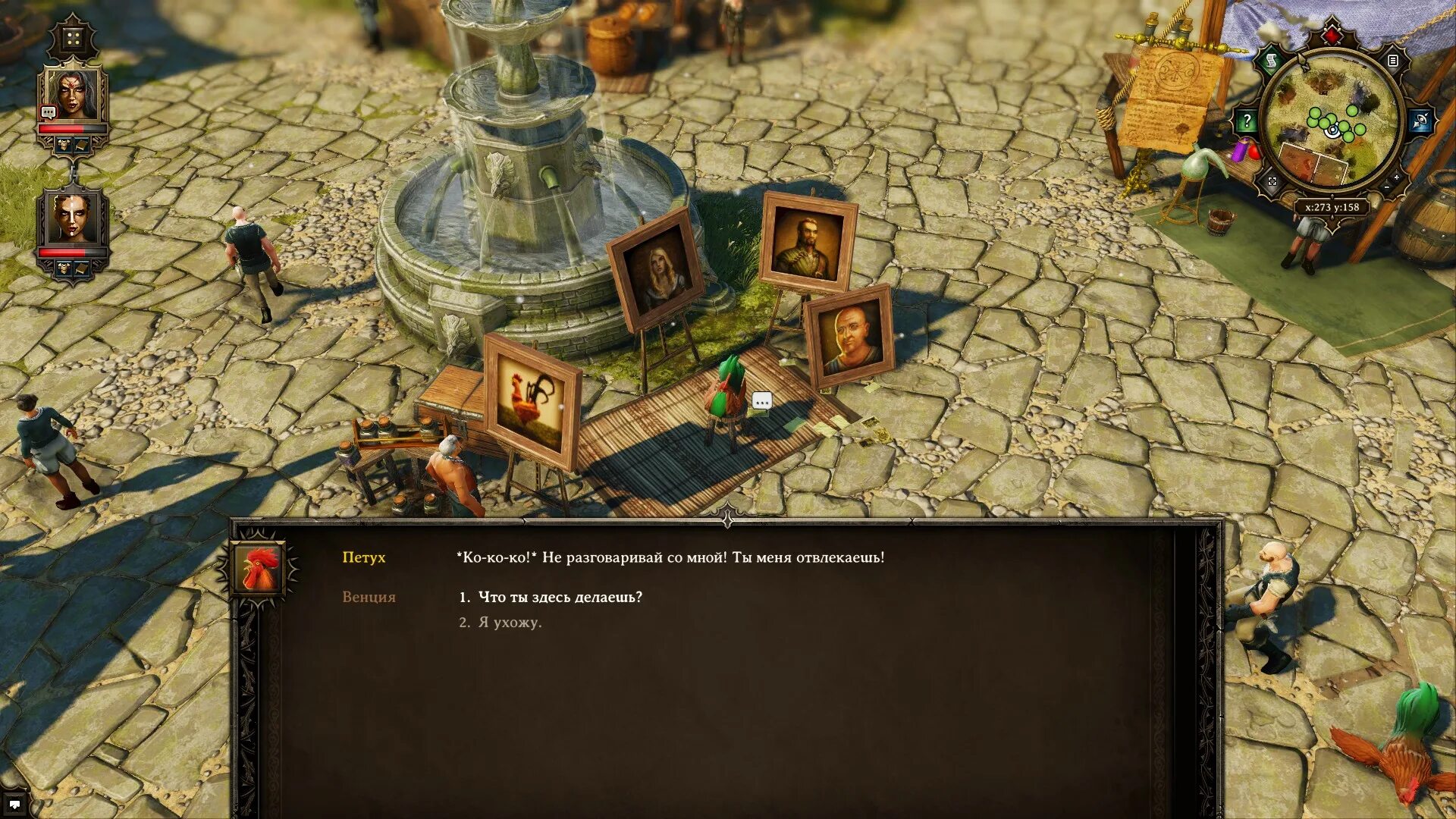 Скриншоты Divinity: Original Sin 2 картинки, арты, обои PLAYER ONE