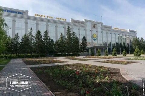 Тараз усть каменогорск