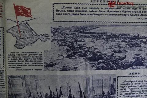 Декабрь 1944