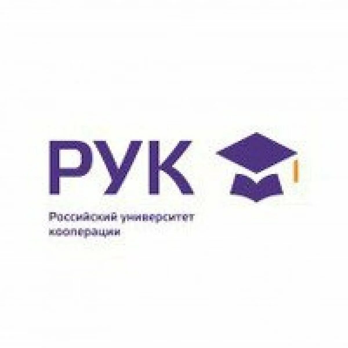 Краснодарский институт кооперации. ККИ рук – Краснодарский кооперативный институт логотип. Кооперативный институт российского университета кооперации Москва. Российский университет кооперации, филиал, Краснодар. Логотип российский университет кооперации Краснодар.