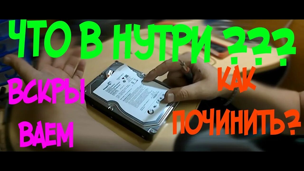Как починить ютуб декабрь 2025 Ремонт пластика своими руками видео