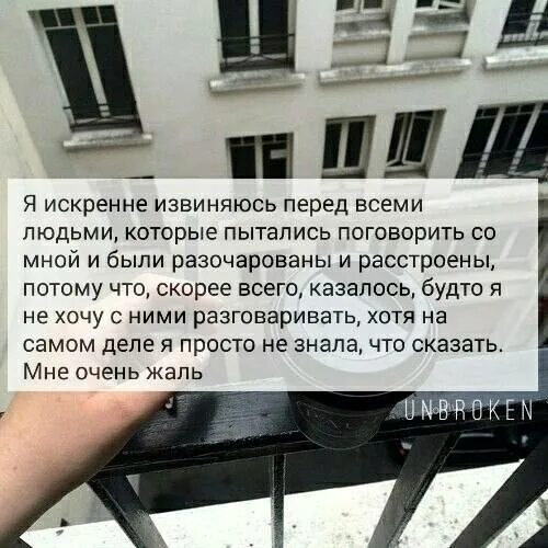 Извинения перед друзьями. Как извиниться перед девушкой. Как извиниться перед парнем. Извиниться перед мужчиной. Как искренне извиниться перед девушкой.