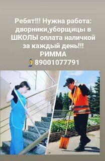 Работа в реже