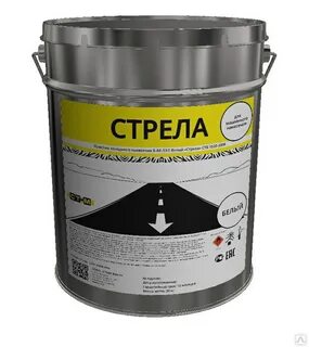 Холодные пластмассы