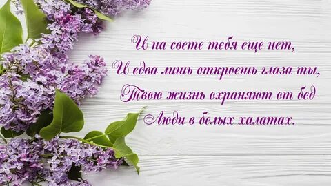 Благодарю тебя за искреннее слово
