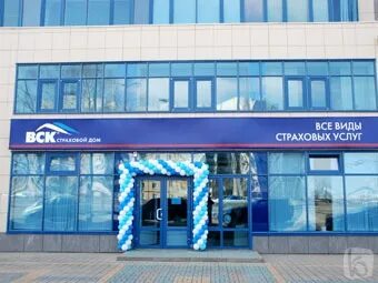 Вск адреса филиалов