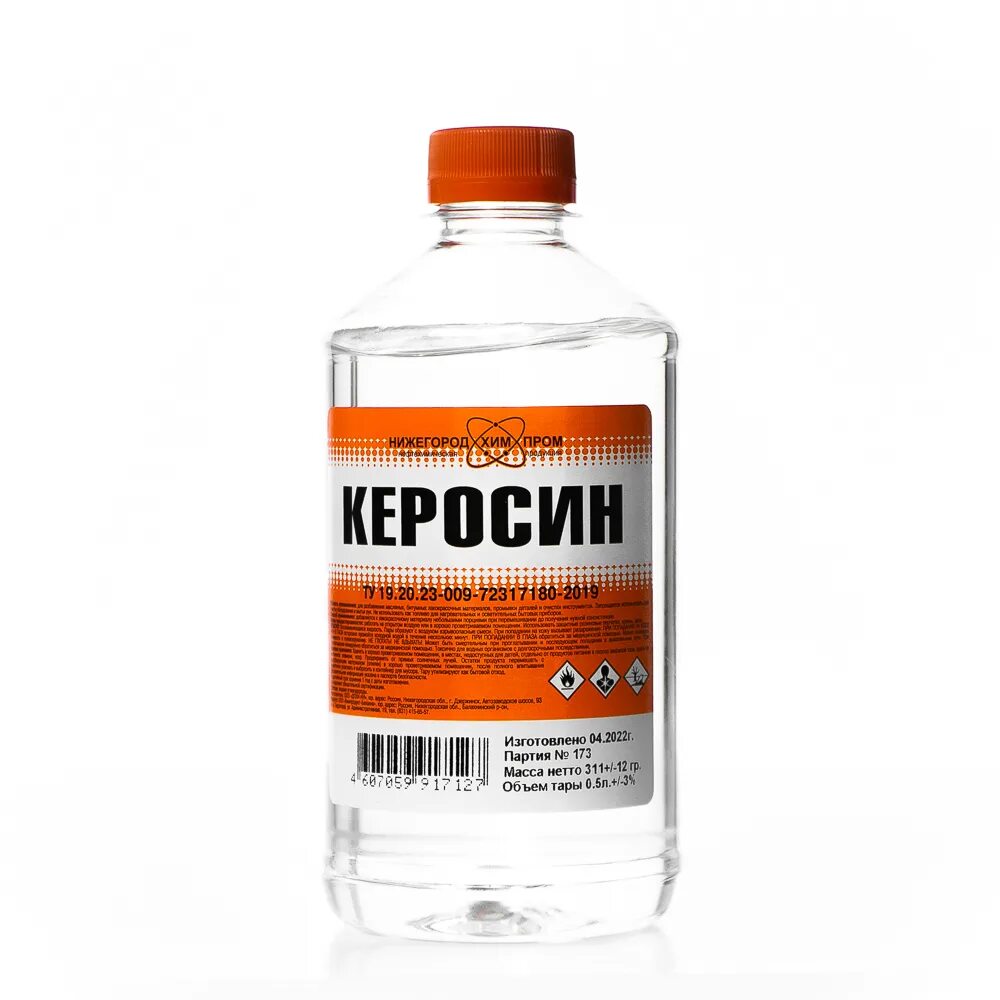 Ксилол 5л Нижегородхимпром. Ксилол 5л АКРИТЕК. Обезжириватель 05л. Ксилол (0,5л). Керосин 5 л