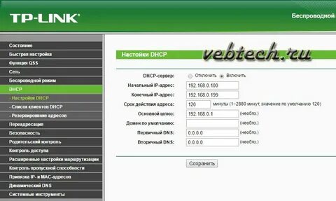 Links menu