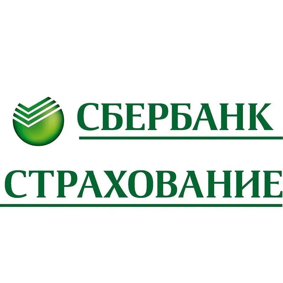 Сбер страхование. Поклонная 3 сбербанк. Страховая сбербанк адрес москва. Сбербанк страхование. Сбербанк страхование.