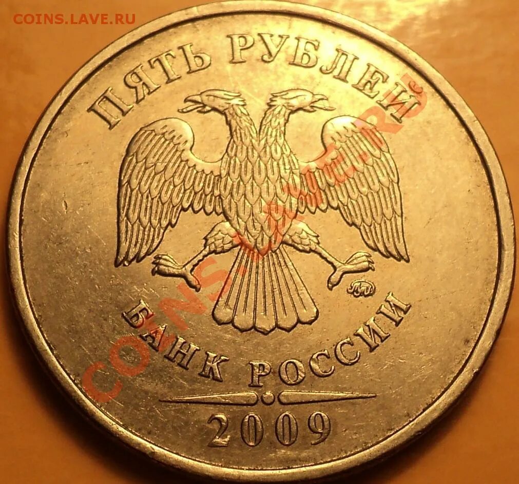 5 рублей 2009 ммд. Рублей 2009 года ММД. 5 Рублей 2009 года ММД. 2 Рубля 2009 года ММД. 5 Рублей 2009 ММД (магнитные).