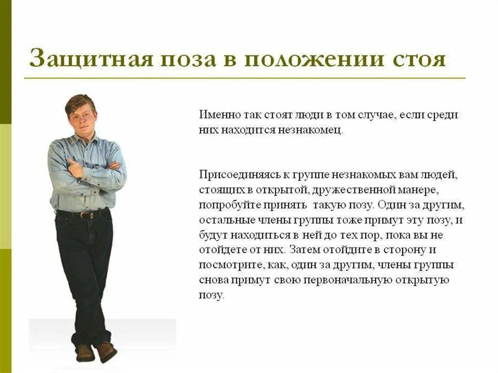 Один другого стоит значение