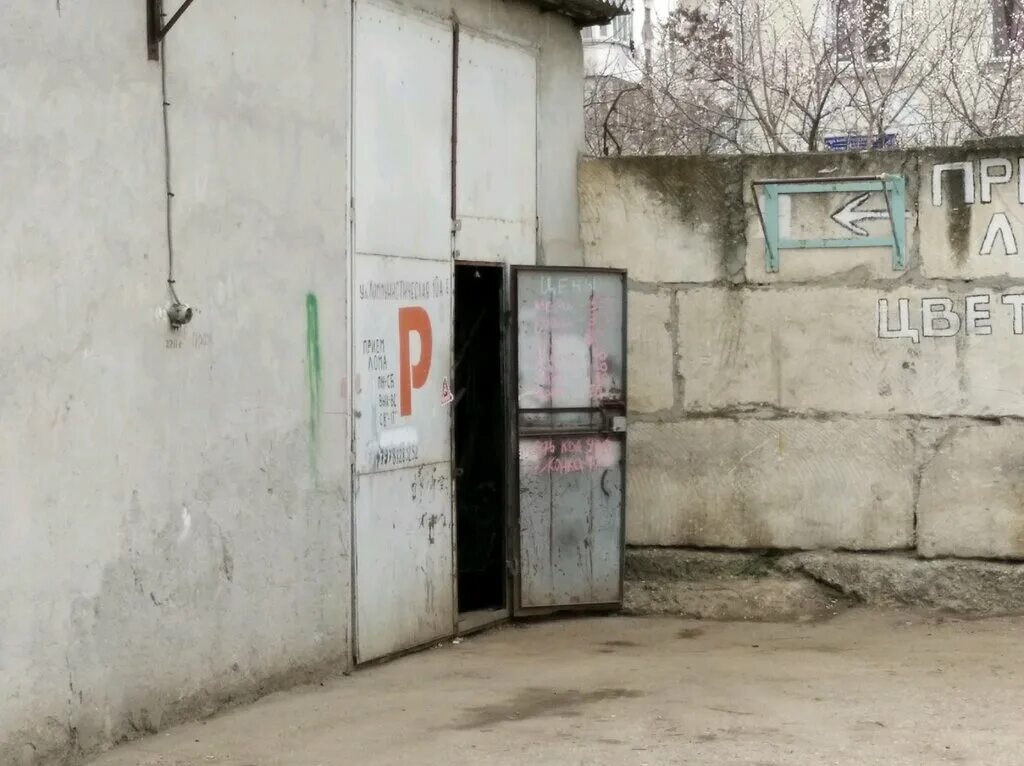 коммунистическая 12 севастополь. коммунистическая севастополь на карте. коммунистическая 10 севастополь. ул коммунистическая 10а севастополь. коммунистическая севастополь на карте.