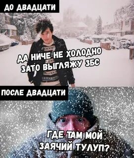 Холодно холодно но ниче видео