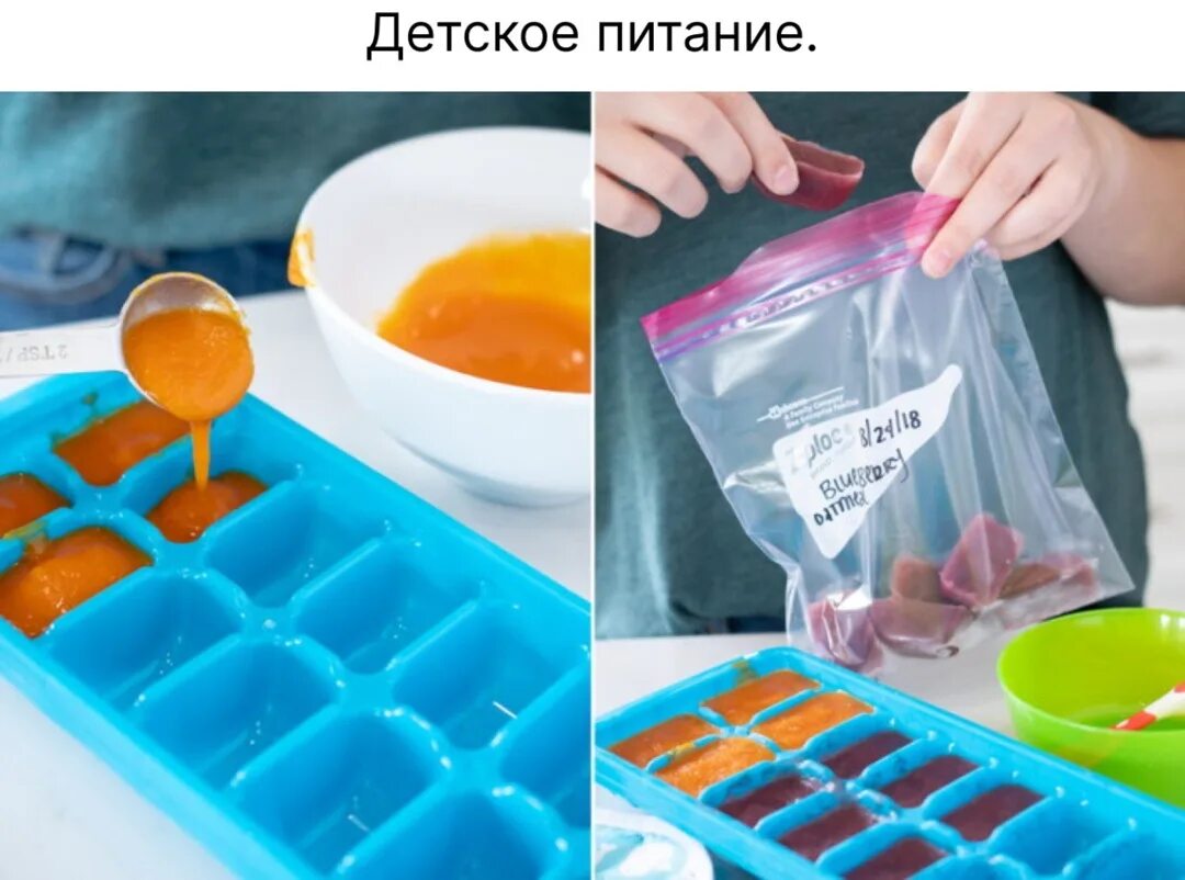 Как быстро заморозить лед