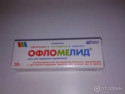 Антибиотик для заживления ран