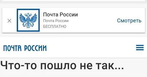 Слоганы почты