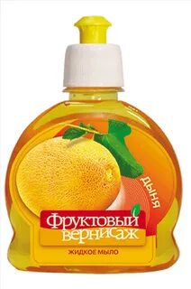 Жидкое мыло дыня