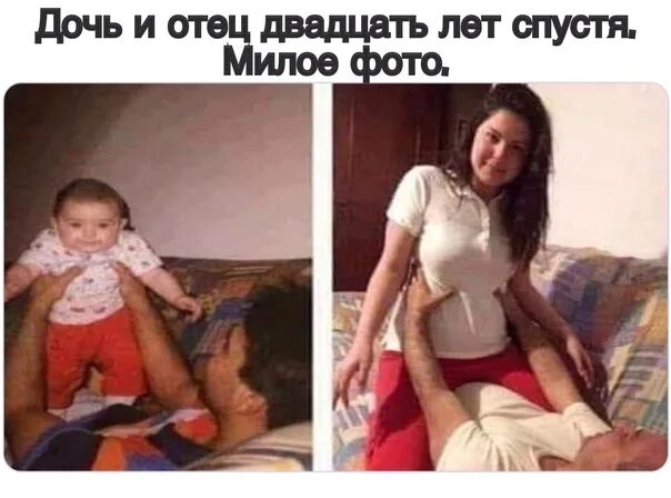Секс Виде Папа