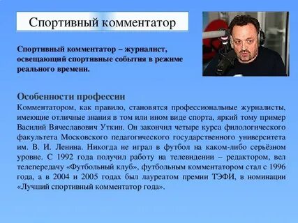 В случае если на спортсмена наложено временное
